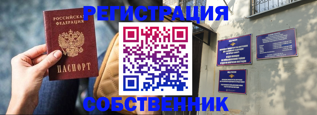 временная регистрация в квартире в Всеволожске