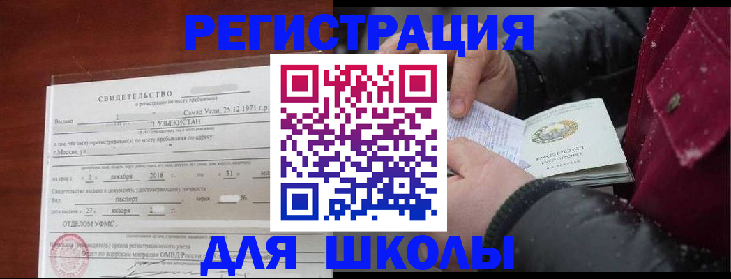 найти адрес прописки в Всеволожске